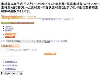 tmpcom.com