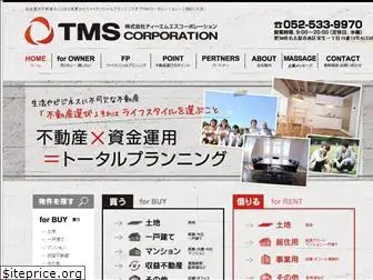 tms-corporation.jp