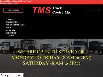 tmstruck.com