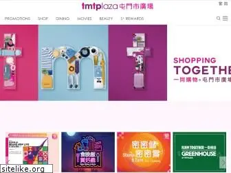 tmtp.com.hk