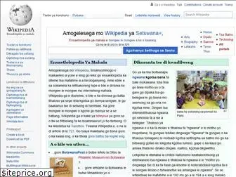 tn.wikipedia.org