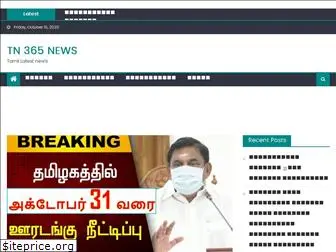 tn365news.com