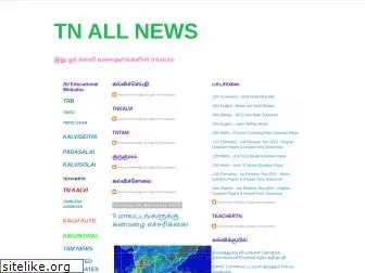 tnallnews.blogspot.com