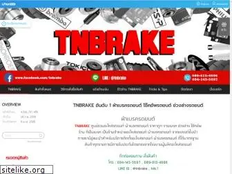 tnbrake.com