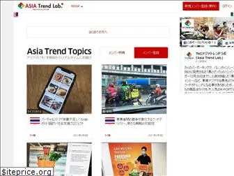 tnc-trend.jp