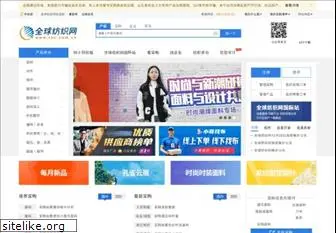 tnc.com.cn