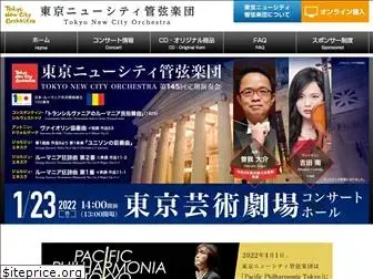 tnco.or.jp thumbnail