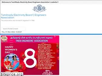 tnebengineers.in