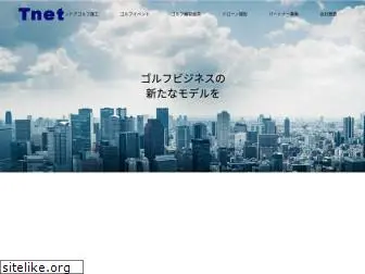 tnet.co.jp