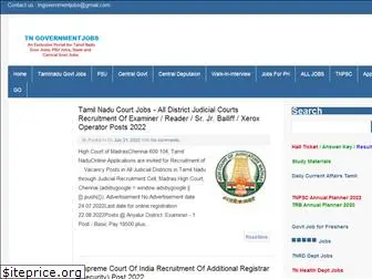 tngovernmentjobs.in