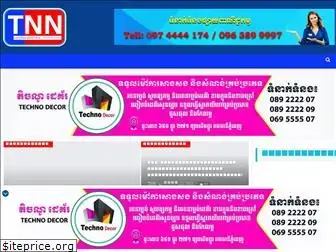 tnnnews.info