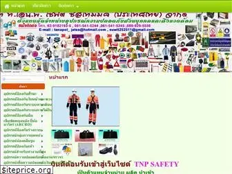 tnpsafety.com