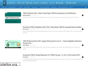 tnpsc.news