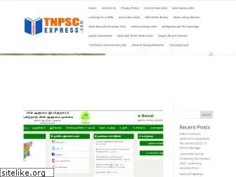 tnpscexpress.com