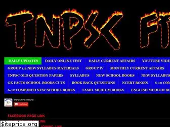 tnpscfire.blogspot.com