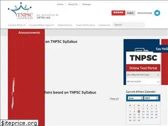 tnpscgatewayy.com