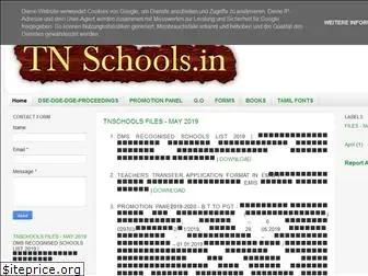 tnschools.in