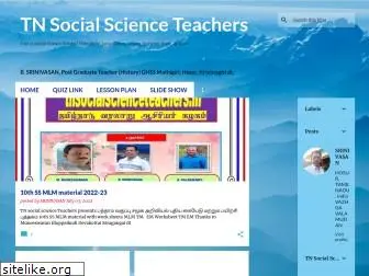 tnsocialscienceteacher.blogspot.com