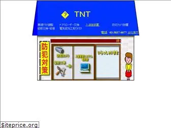 tnt-jp.info