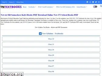 tntextbooks.co.in