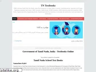 tntextbooksonline.in