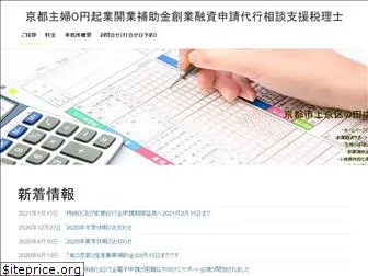 to-accounting.com