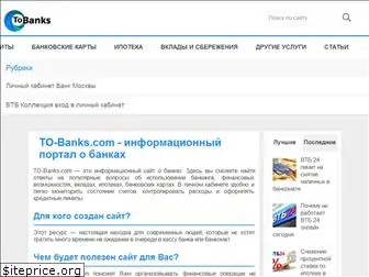 to-banks.com