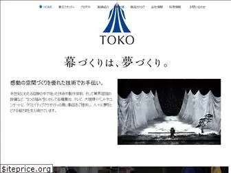 to-ko.com
