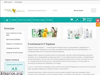 to-ukraine.com