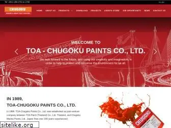 toa-chugoku.com