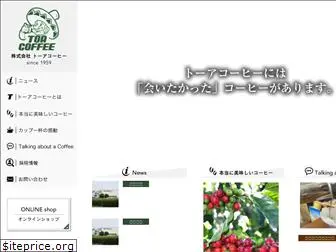toa-coffee.co.jp