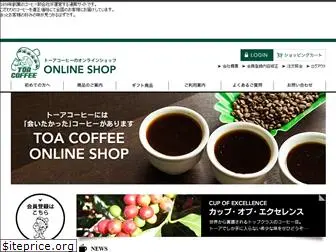 toacoffee-online.com