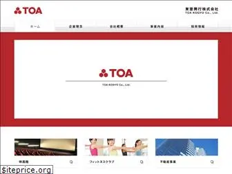 toakogyo.com