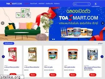 toasmart.com