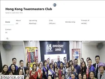 toastmasters.org.hk