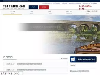 toatravel.com