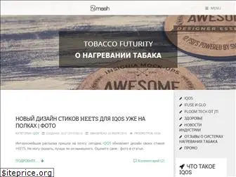tobaccofuturity.ru