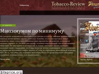 tobaccoreview.com