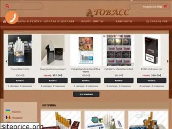 tobaccos.com.ua