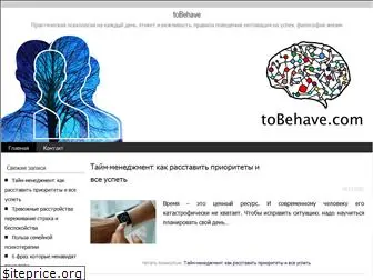 tobehave.com