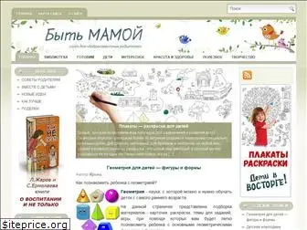 tobemum.ru