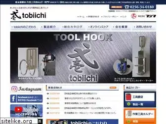 tobiichi.co.jp