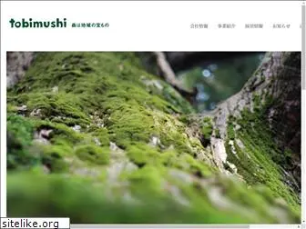 tobimushi.co.jp