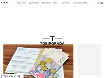 tobiporada.com.ua