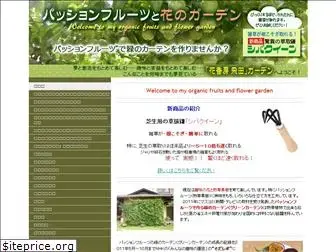 tobita-garden.jimdo.com