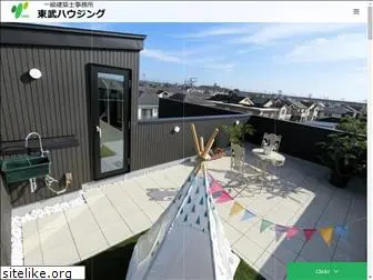 tobuhousing.co.jp
