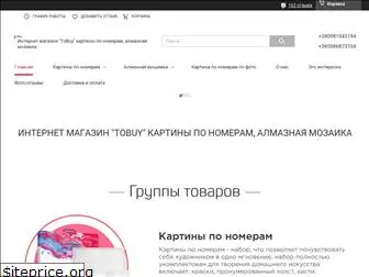 tobuy.com.ua