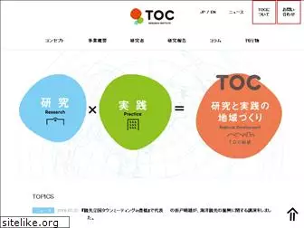 toc-ri.com