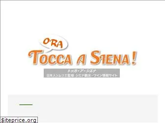 toccaasiena.com