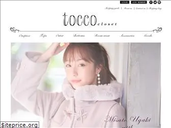 tocco-closet.co.jp